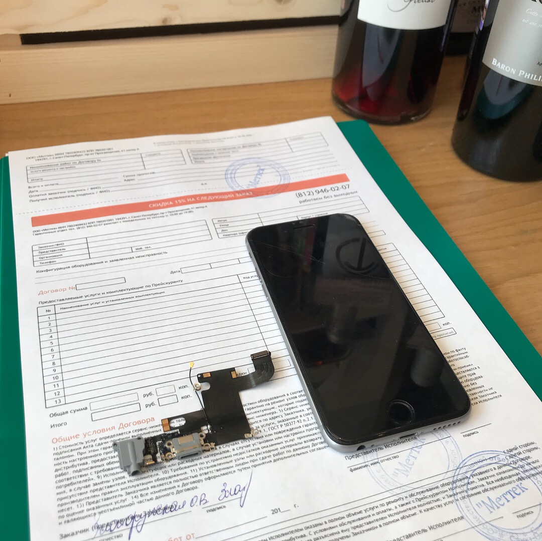 Наши работы: замена нижнего шлейфа на iphone6