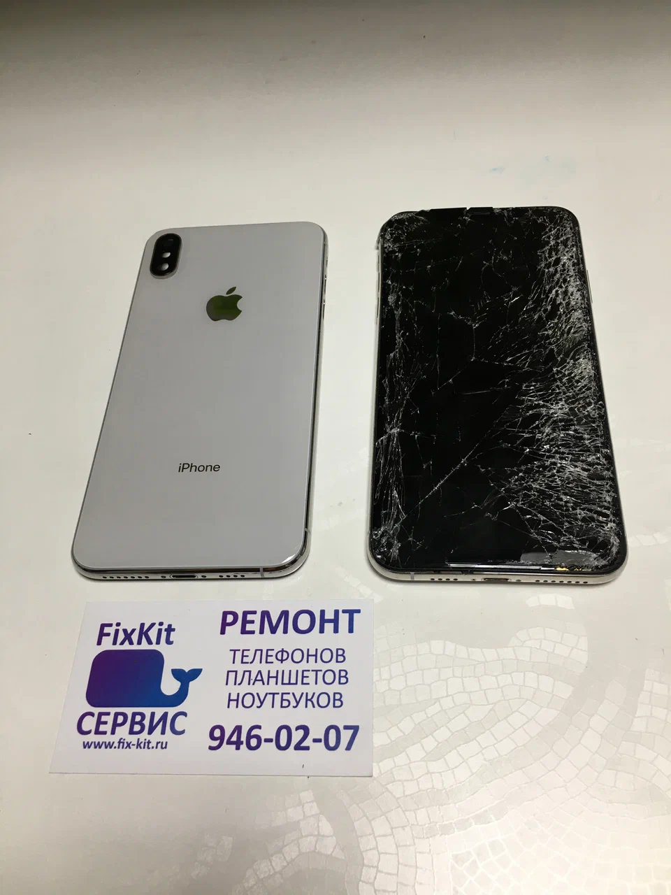 Ремонт телефона
