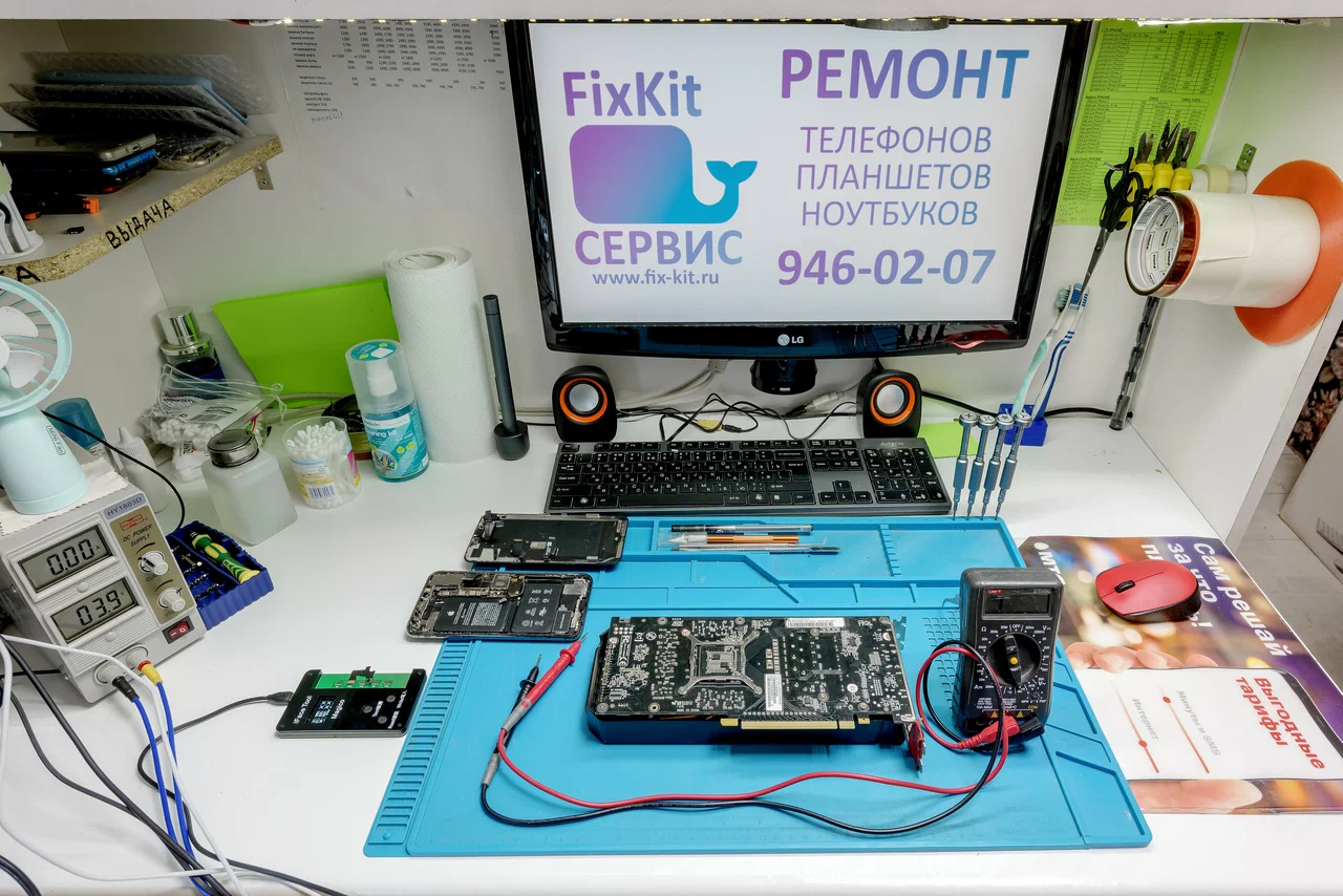 Ремонт техники